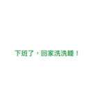 Use it.（個別スタンプ：13）