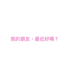 Use it.（個別スタンプ：15）