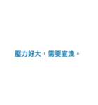 Use it.（個別スタンプ：16）