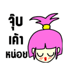 Chokie pinkhead girl（個別スタンプ：8）