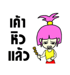 Chokie pinkhead girl（個別スタンプ：9）