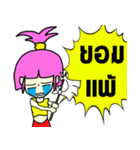 Chokie pinkhead girl（個別スタンプ：18）