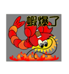 QQ shrimp life-two（個別スタンプ：1）