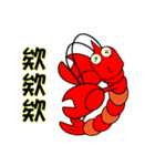 QQ shrimp life-two（個別スタンプ：2）