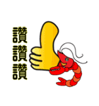 QQ shrimp life-two（個別スタンプ：4）