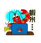 QQ shrimp life-two（個別スタンプ：5）