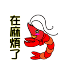 QQ shrimp life-two（個別スタンプ：7）