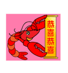 QQ shrimp life-two（個別スタンプ：8）