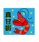 QQ shrimp life-two（個別スタンプ：12）