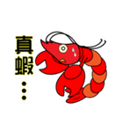 QQ shrimp life-two（個別スタンプ：13）