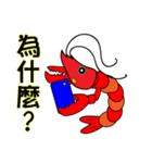 QQ shrimp life-two（個別スタンプ：14）