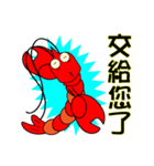 QQ shrimp life-two（個別スタンプ：16）