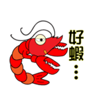 QQ shrimp life-two（個別スタンプ：17）