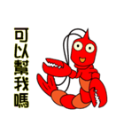 QQ shrimp life-two（個別スタンプ：19）