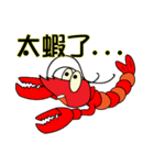 QQ shrimp life-two（個別スタンプ：21）