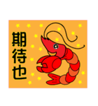 QQ shrimp life-two（個別スタンプ：24）