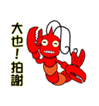 QQ shrimp life-two（個別スタンプ：26）