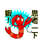 QQ shrimp life-two（個別スタンプ：29）