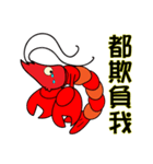 QQ shrimp life-two（個別スタンプ：31）