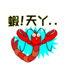 QQ shrimp life-two（個別スタンプ：33）