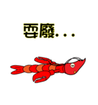 QQ shrimp life-two（個別スタンプ：36）