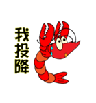 QQ shrimp life-two（個別スタンプ：38）