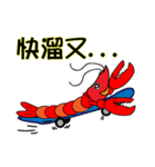 QQ shrimp life-two（個別スタンプ：39）