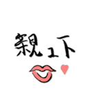 Not professional brush writing（個別スタンプ：2）