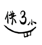 Not professional brush writing（個別スタンプ：5）