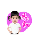 yim-whan family（個別スタンプ：5）