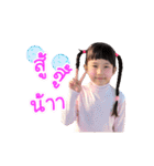 yim-whan family（個別スタンプ：15）