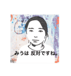 ケニーの娘たち（個別スタンプ：11）