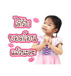 Nong NaNe V.2（個別スタンプ：7）