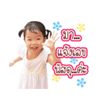 Nong NaNe V.2（個別スタンプ：9）