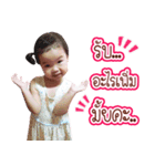 Nong NaNe V.2（個別スタンプ：15）