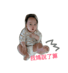 Lin,En-Xin（個別スタンプ：6）