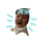 Lin,En-Xin（個別スタンプ：7）