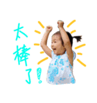 Emma and Will（個別スタンプ：4）