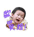 Emma and Will（個別スタンプ：8）
