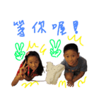 Emma and Will（個別スタンプ：34）