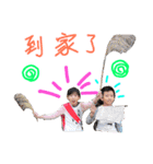 Emma and Will（個別スタンプ：36）