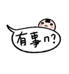 I am too lazy to type the words.（個別スタンプ：11）