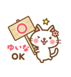 ＊ゆいな＊のお名前ねこスタンプ（個別スタンプ：9）