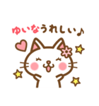 ＊ゆいな＊のお名前ねこスタンプ（個別スタンプ：28）