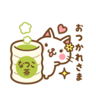 ＊なつこ＊のお名前ねこスタンプ（個別スタンプ：12）