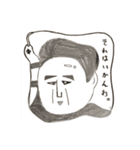 遺憾ちゃん（個別スタンプ：2）