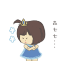 Blue blue princess 2（個別スタンプ：12）