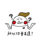 Daily Life of Reportman（個別スタンプ：6）