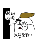 Daily Life of Reportman（個別スタンプ：8）