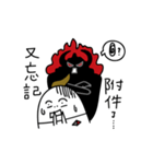 Daily Life of Reportman（個別スタンプ：13）